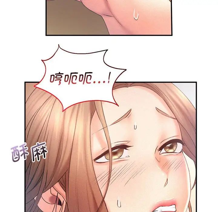 乘风高飞第12话