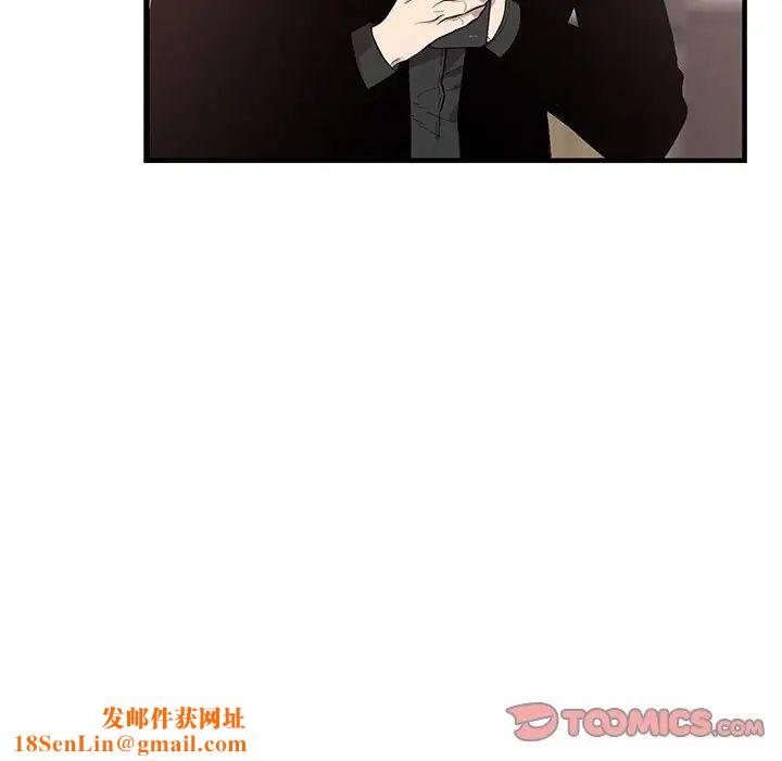 为何偏偏是你第47话