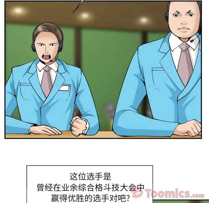 爱情契约第63章