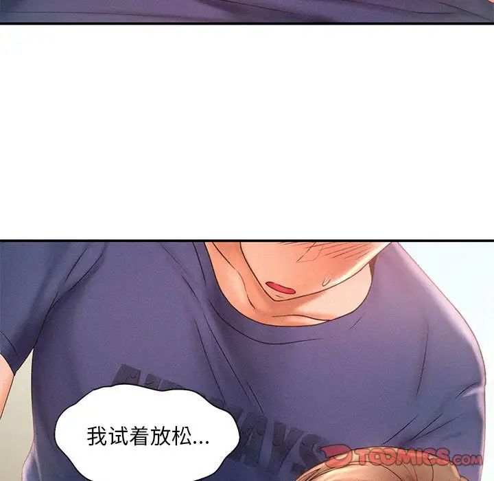 乘风高飞第12话