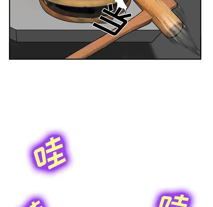 爱情契约第63章