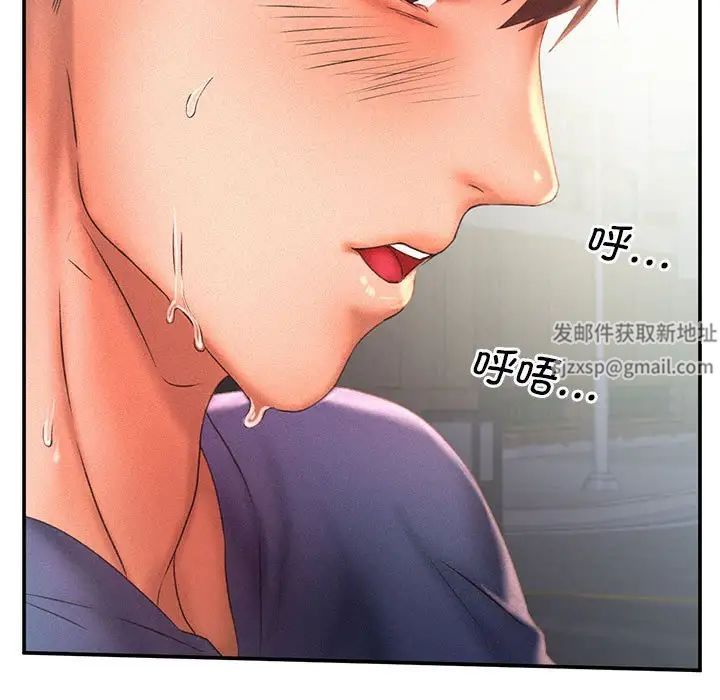 乘风高飞第12话