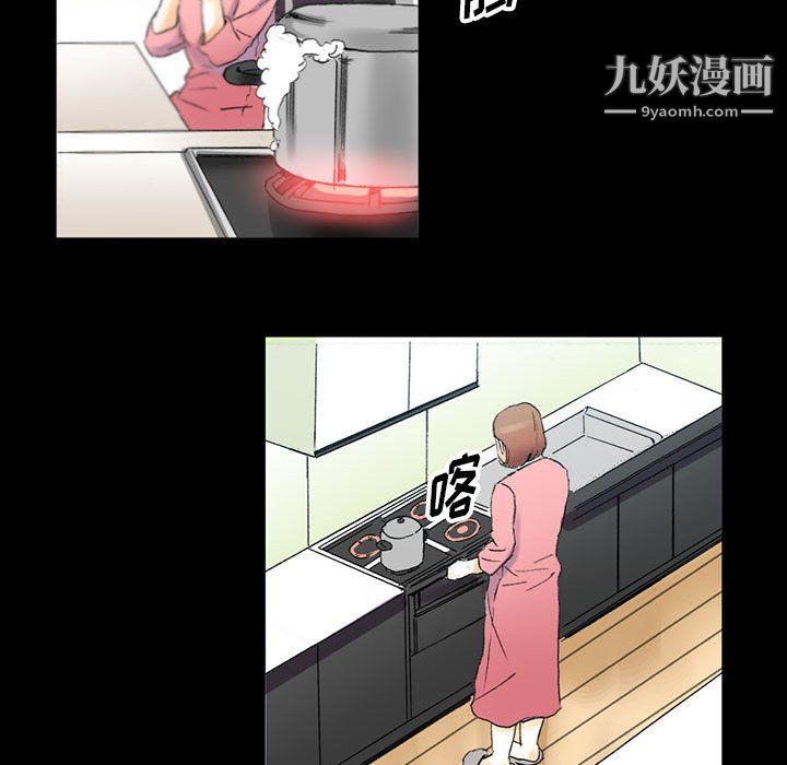 完美情人养成记第14话