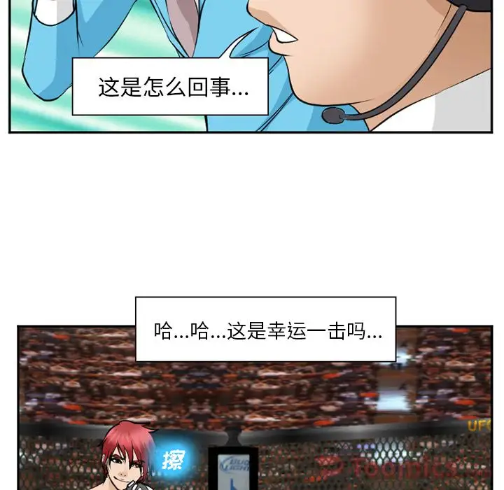 爱情契约第63章