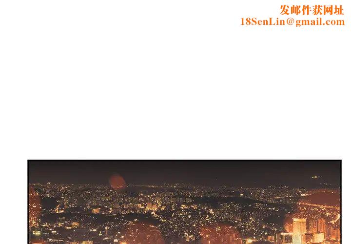 为何偏偏是你第48话