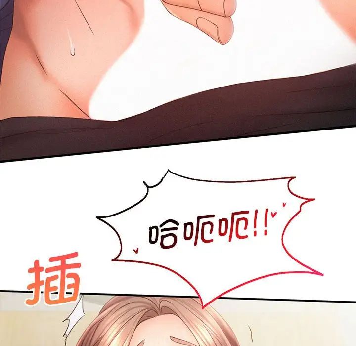 乘风高飞第12话