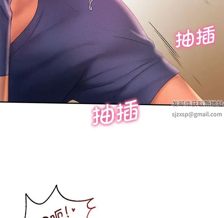 乘风高飞第12话