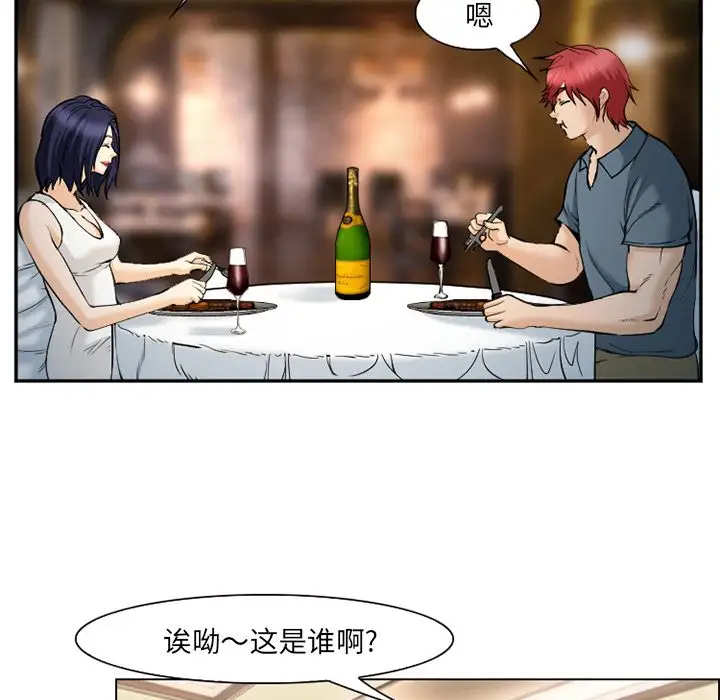 爱情契约第63章