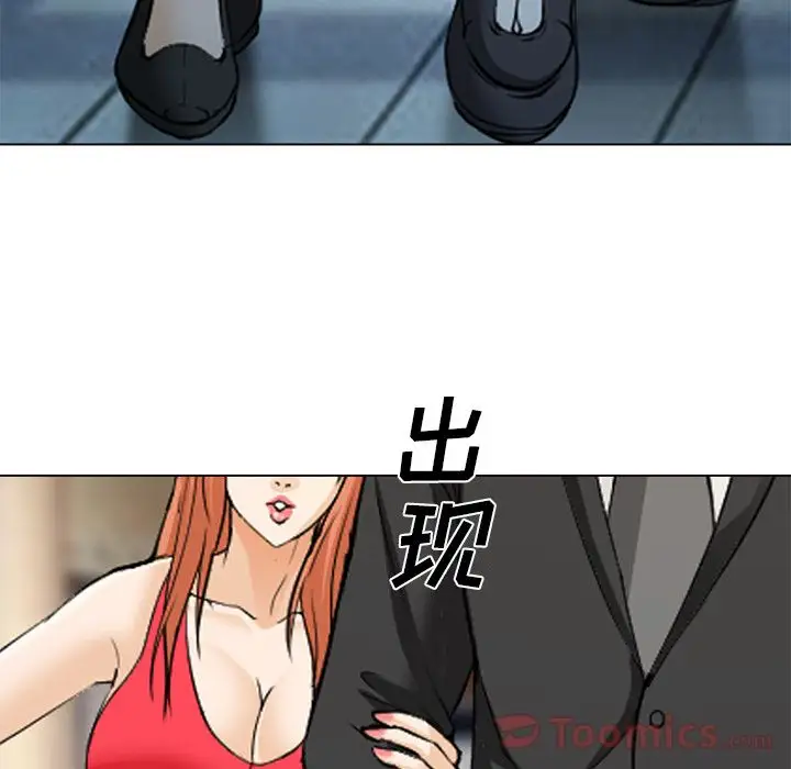 爱情契约第63章