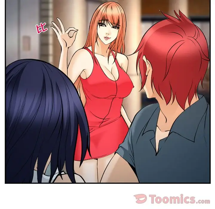 爱情契约第63章