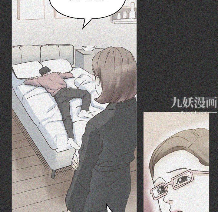 完美情人养成记第15话