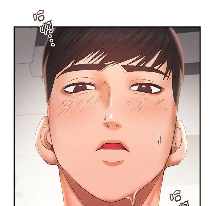 乘风高飞第12话