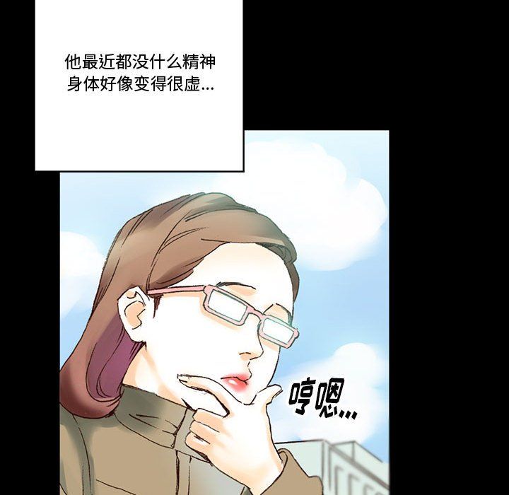 完美情人养成记第15话
