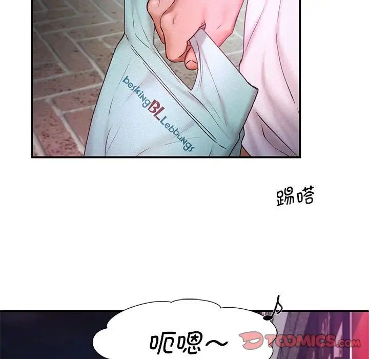 乘风高飞第12话