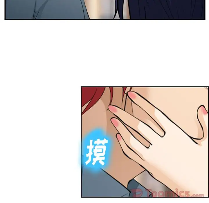 爱情契约第63章