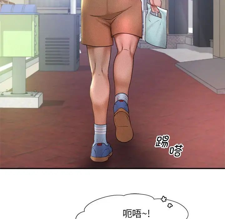 乘风高飞第12话