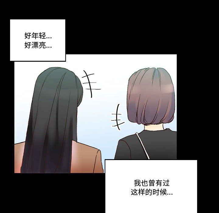 完美情人养成记第15话
