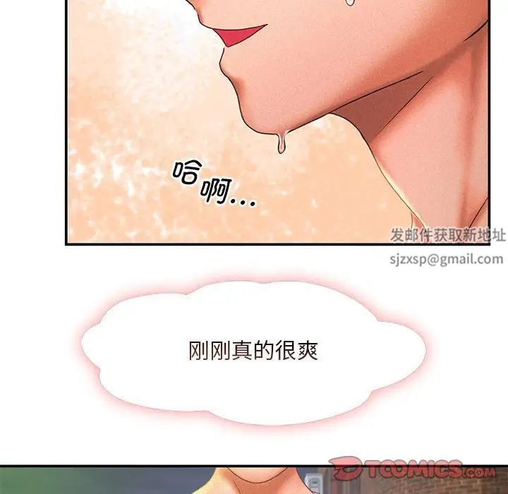 乘风高飞第12话