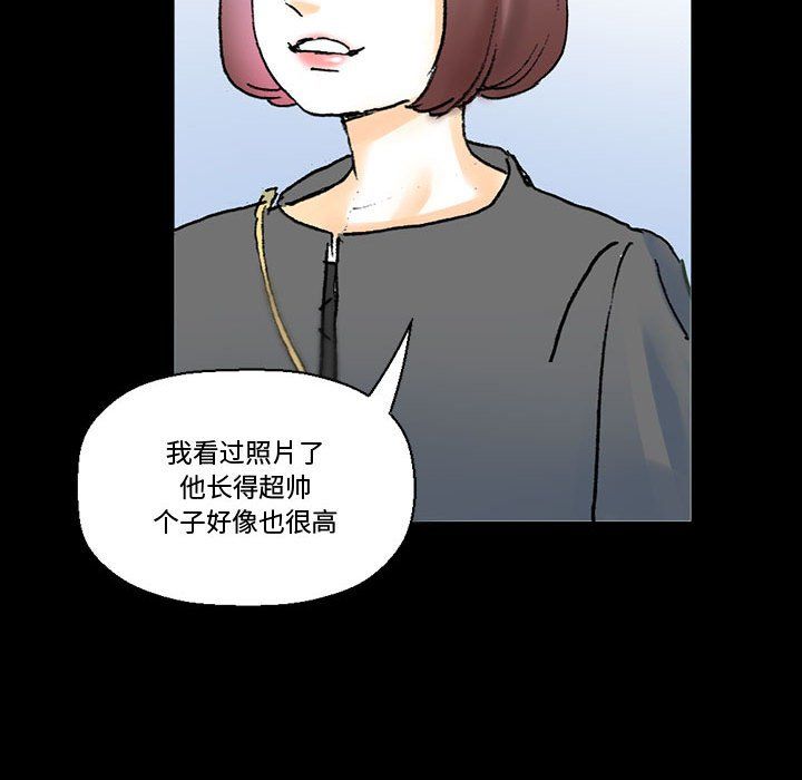 完美情人养成记第15话