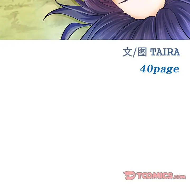 爱情契约第64章