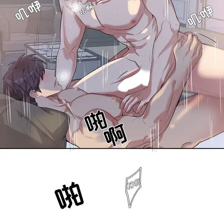 为何偏偏是你第48话