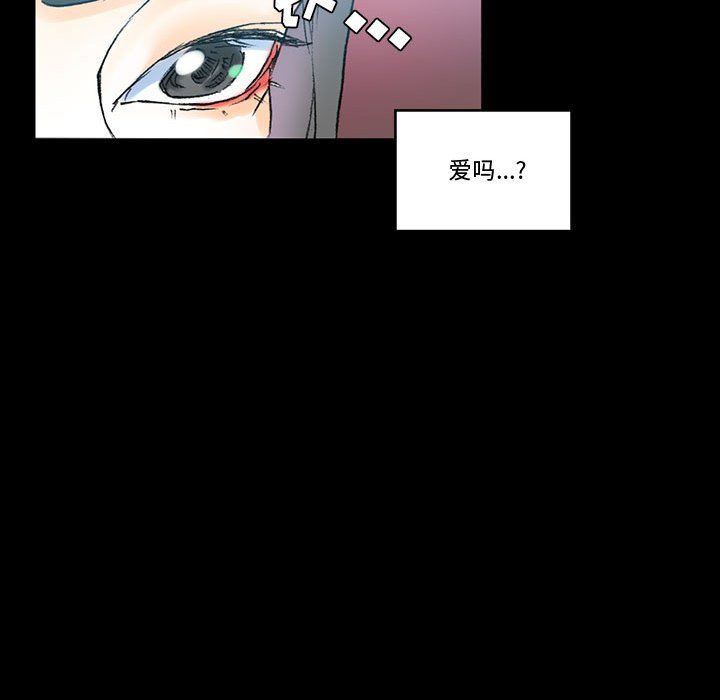 完美情人养成记第15话