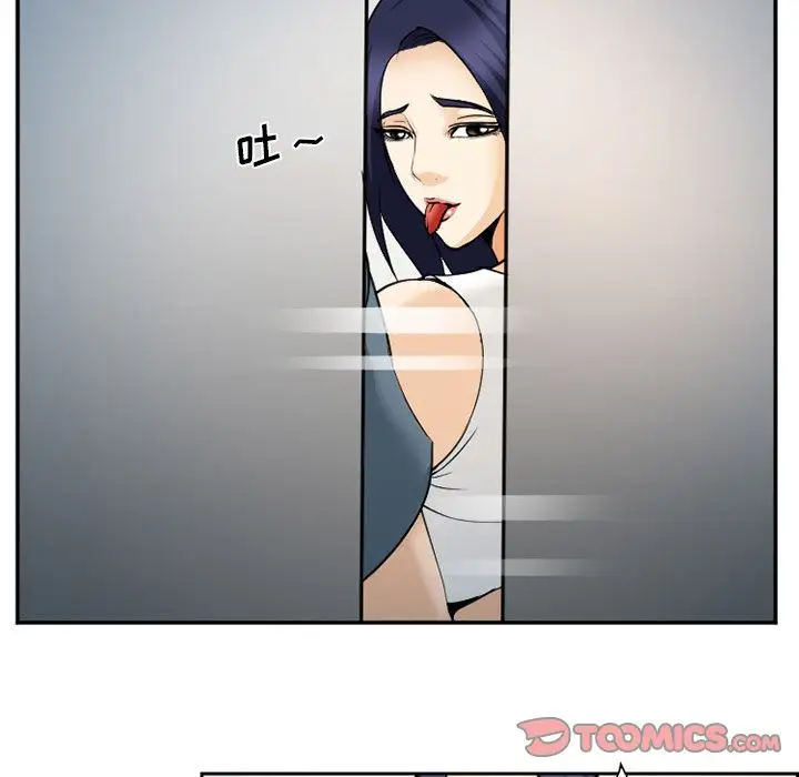 爱情契约第64章