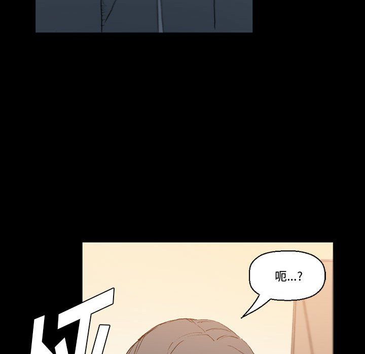 完美情人养成记第15话