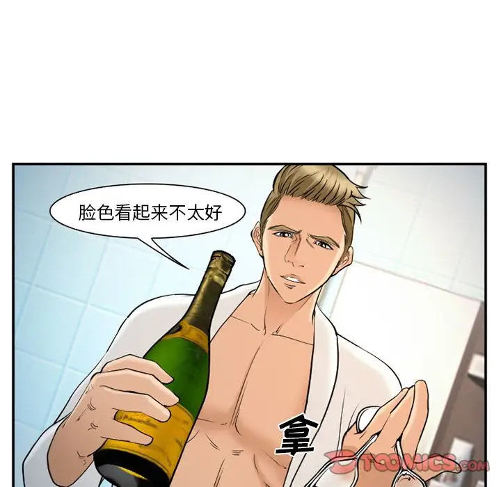 爱情契约第64章