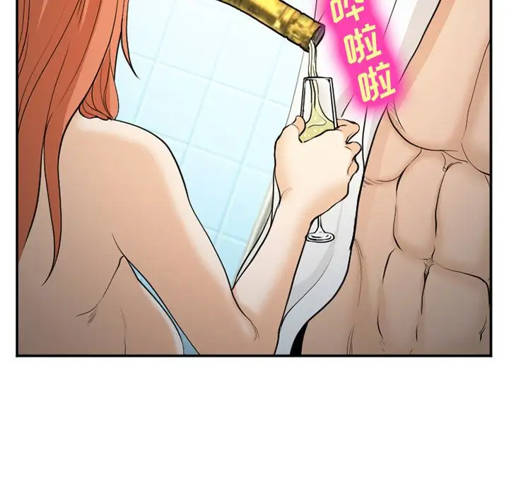 爱情契约第64章