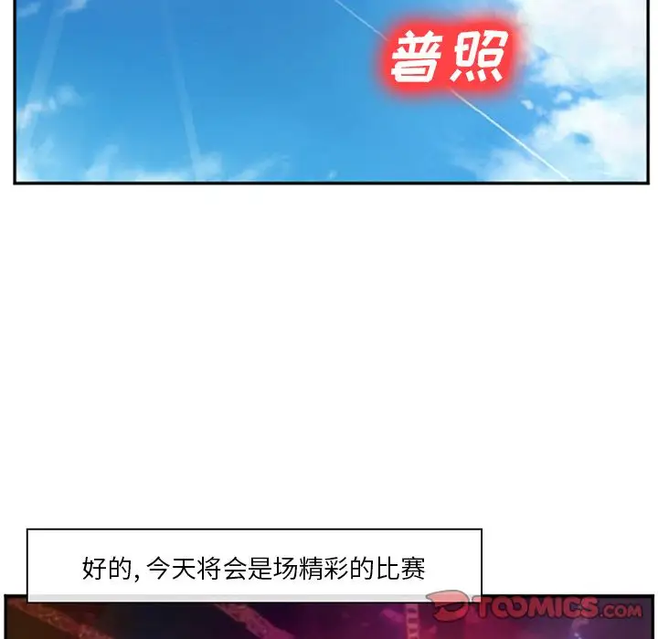 爱情契约第64章