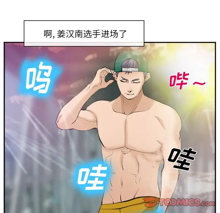 爱情契约第64章