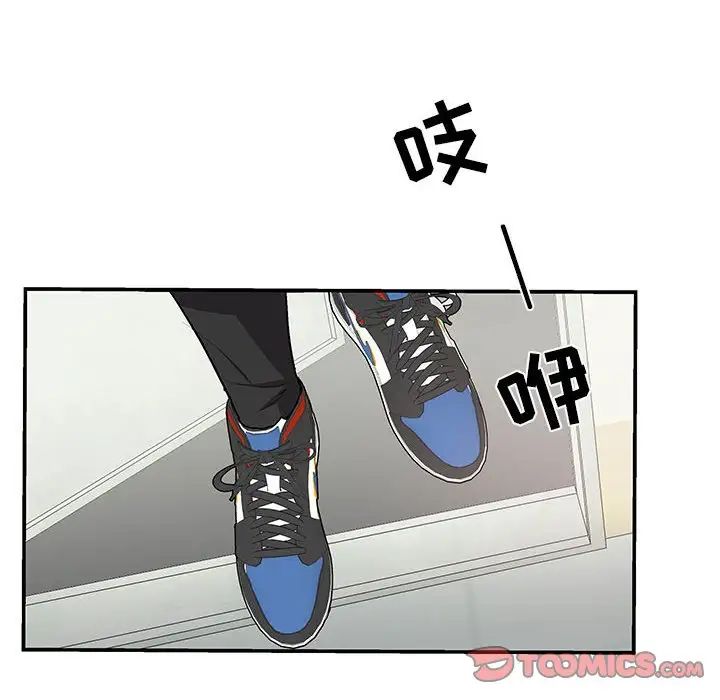 为何偏偏是你第49话