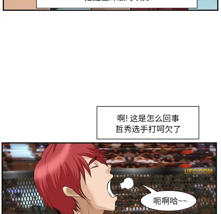 爱情契约第64章