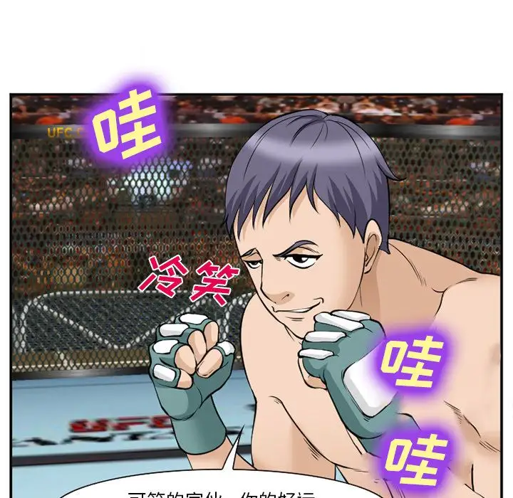 爱情契约第64章