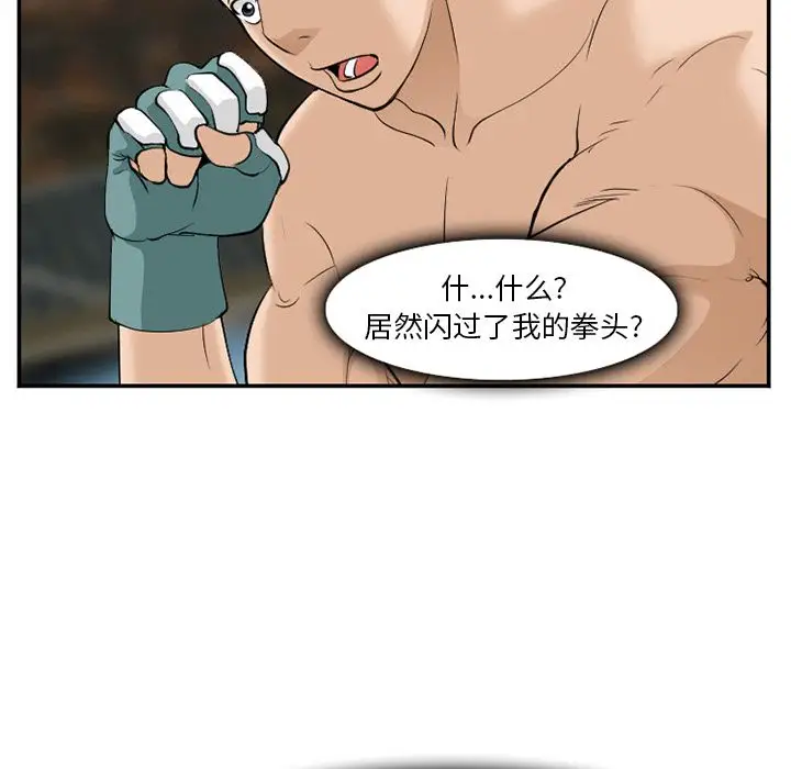 爱情契约第64章