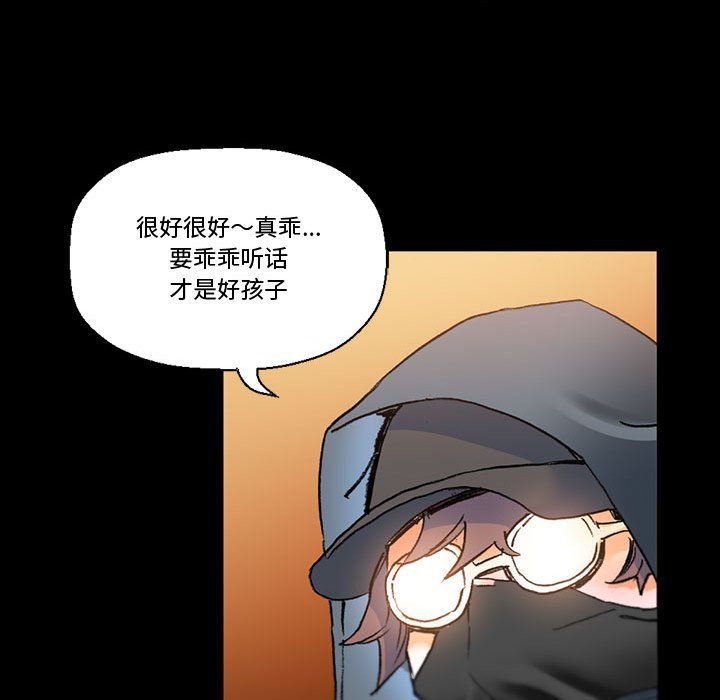 完美情人养成记第15话