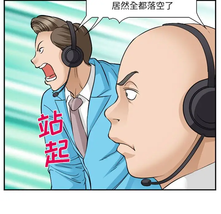 爱情契约第64章