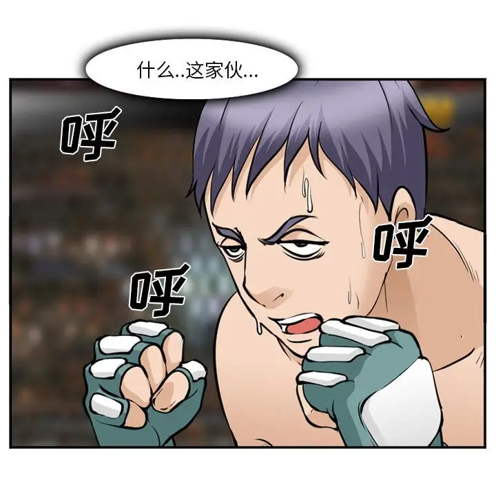 爱情契约第64章