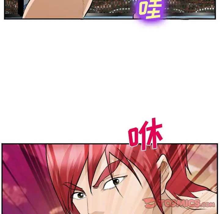 爱情契约第64章