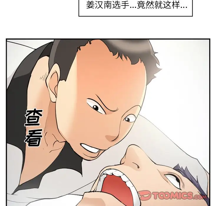 爱情契约第65章