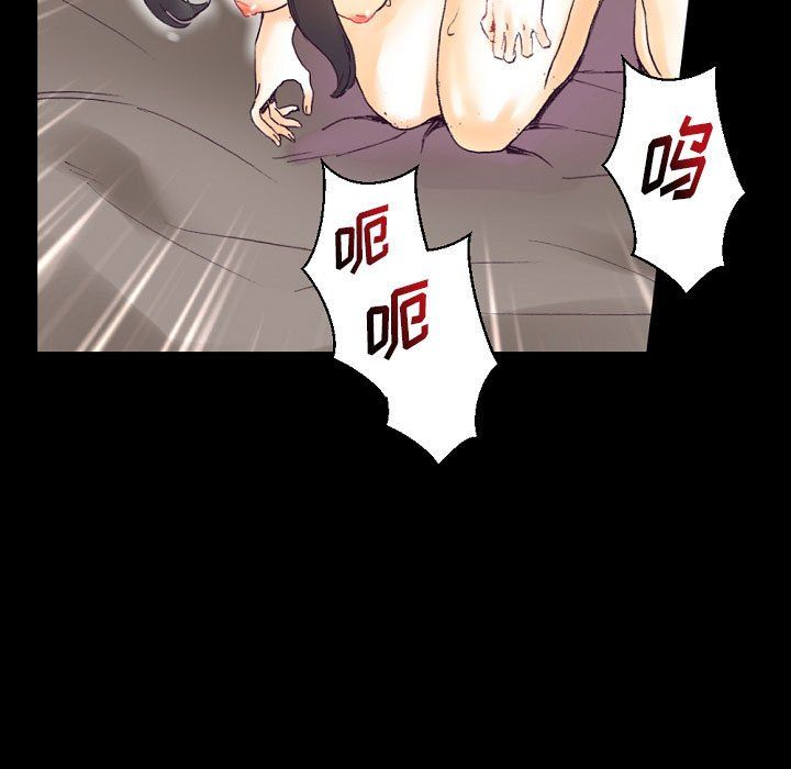 完美情人养成记第16话