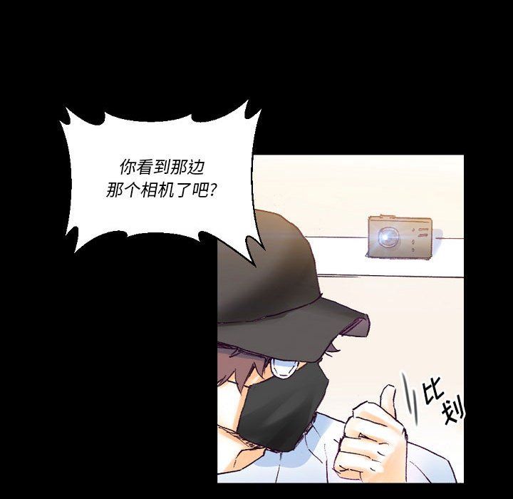 完美情人养成记第16话