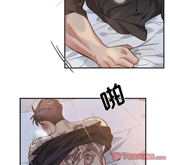 为何偏偏是你第50话-最终话