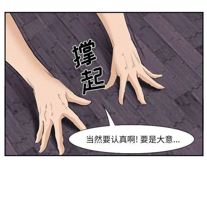 爱情契约第65章