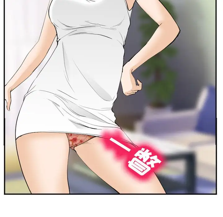 爱情契约第65章