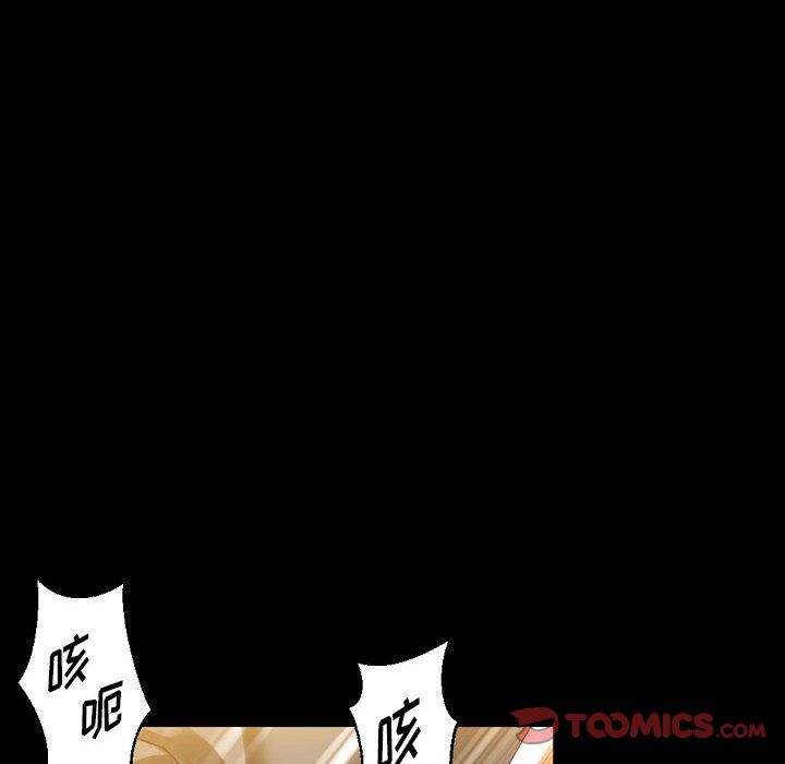 完美情人养成记第16话