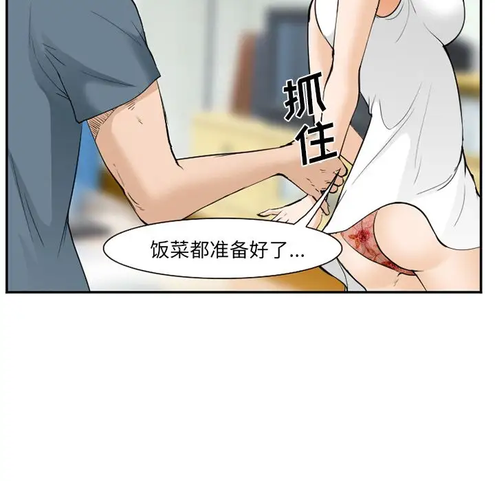 爱情契约第65章