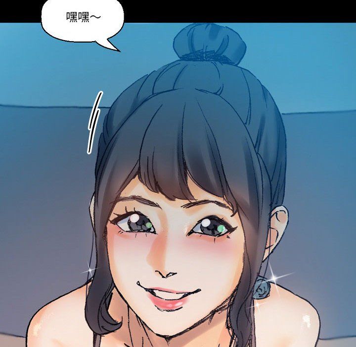 完美情人养成记第17话