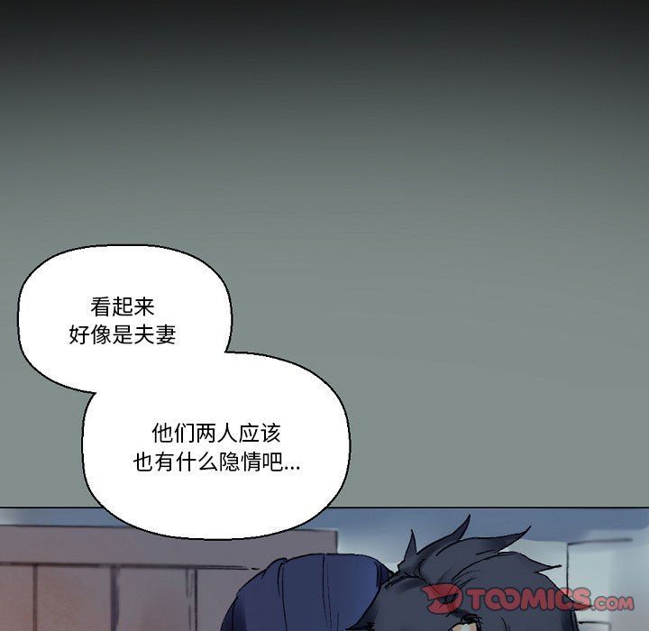 完美情人养成记第17话